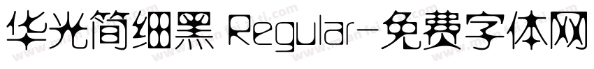 华光简细黑 Regular字体转换